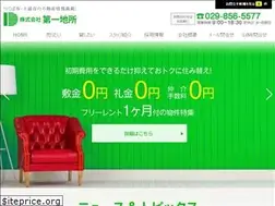 Sites similar to dai1jisho.jp