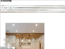 Sites similar to dai1kenchikugyou.com