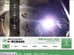 Sites similar to dai1sei.co.jp