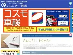 Sites similar to dai1tsusho.co.jp