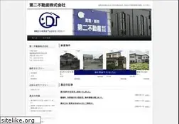 Sites similar to dai2fudousan.jp