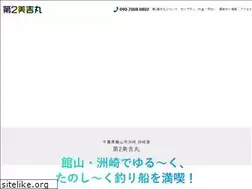 Sites similar to dai2miyoshimaru.net