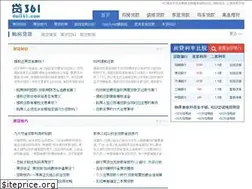 Sites similar to dai361.com