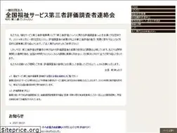 Sites similar to dai3ren.org
