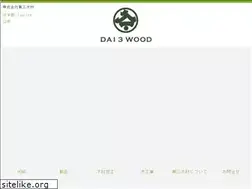 Sites similar to dai3wood.co.jp