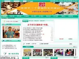 Sites similar to dai57.com