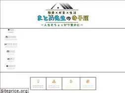 Sites similar to dai6tenblog.com