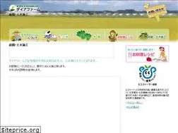 Sites similar to daiafarm.jp