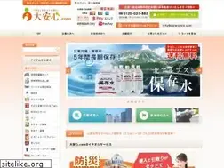 Sites similar to daianshin.com