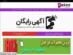 Sites similar to daianshop.com