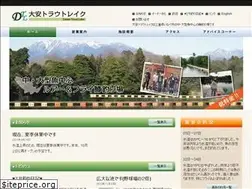 Sites similar to daiantrout.com