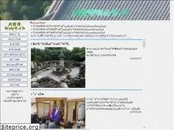 Sites similar to daianzi.com