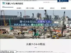 Sites similar to daiasoil.co.jp