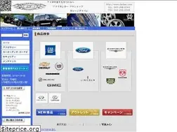 Sites similar to daiban-parts.com