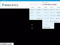 Sites similar to daibis.co.jp