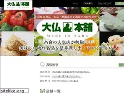 Sites similar to daibutsuhonpo.com