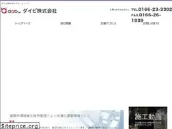 Sites similar to daiby.jp