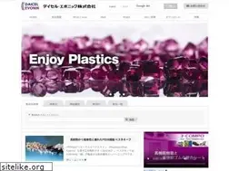 Sites similar to daicel-evonik.com