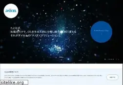Sites similar to daicel.com