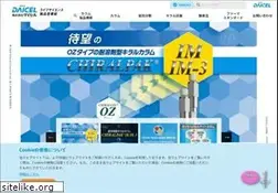 Sites similar to daicelchiral.com