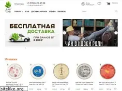 Sites similar to daichai.ru