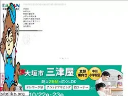 Sites similar to daichan.co.jp