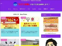 Sites similar to daichan001.jp