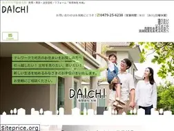 Sites similar to daichi-fudosan.jp
