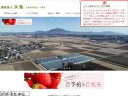 Sites similar to daichi-joso.co.jp