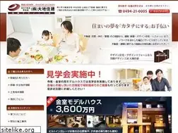 Sites similar to daichi-jyuken.jp
