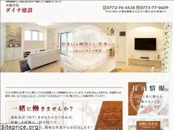 Sites similar to daichi-kensetsu.com