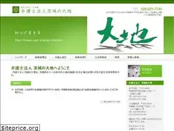 Sites similar to daichi-law.com