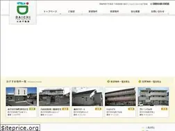 Sites similar to daichi.co