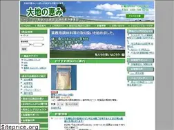 Sites similar to daichi.jp