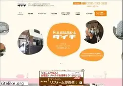 Sites similar to daichi.net