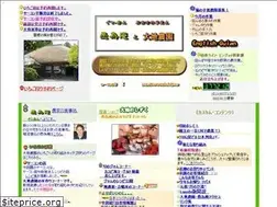 Sites similar to daichi.nu