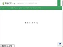 Sites similar to daichiaroe.co.jp