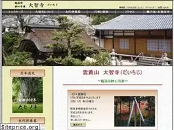 Sites similar to daichiji.com