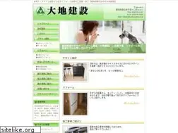 Sites similar to daichikensetsu.com