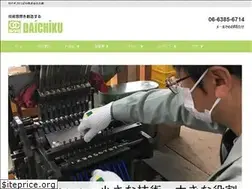 Sites similar to daichiku.co.jp