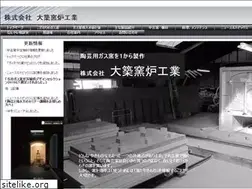Sites similar to daichiku.jp
