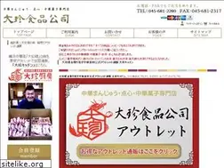 Sites similar to daichin-shokuhin.com
