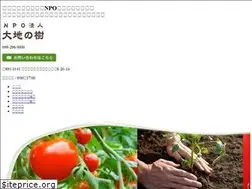 Sites similar to daichinoki.jp