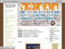 Sites similar to daichinote.com