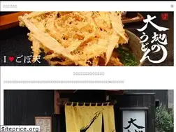 Sites similar to daichinoudon.com