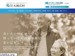 Sites similar to daichisekizai.jp
