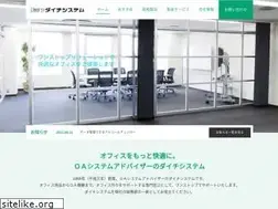Sites similar to daichisystem.co.jp