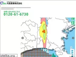 Sites similar to daichou.co.jp