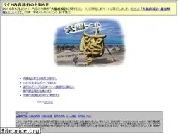 Sites similar to daichou.com