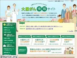 Sites similar to daichougan.info